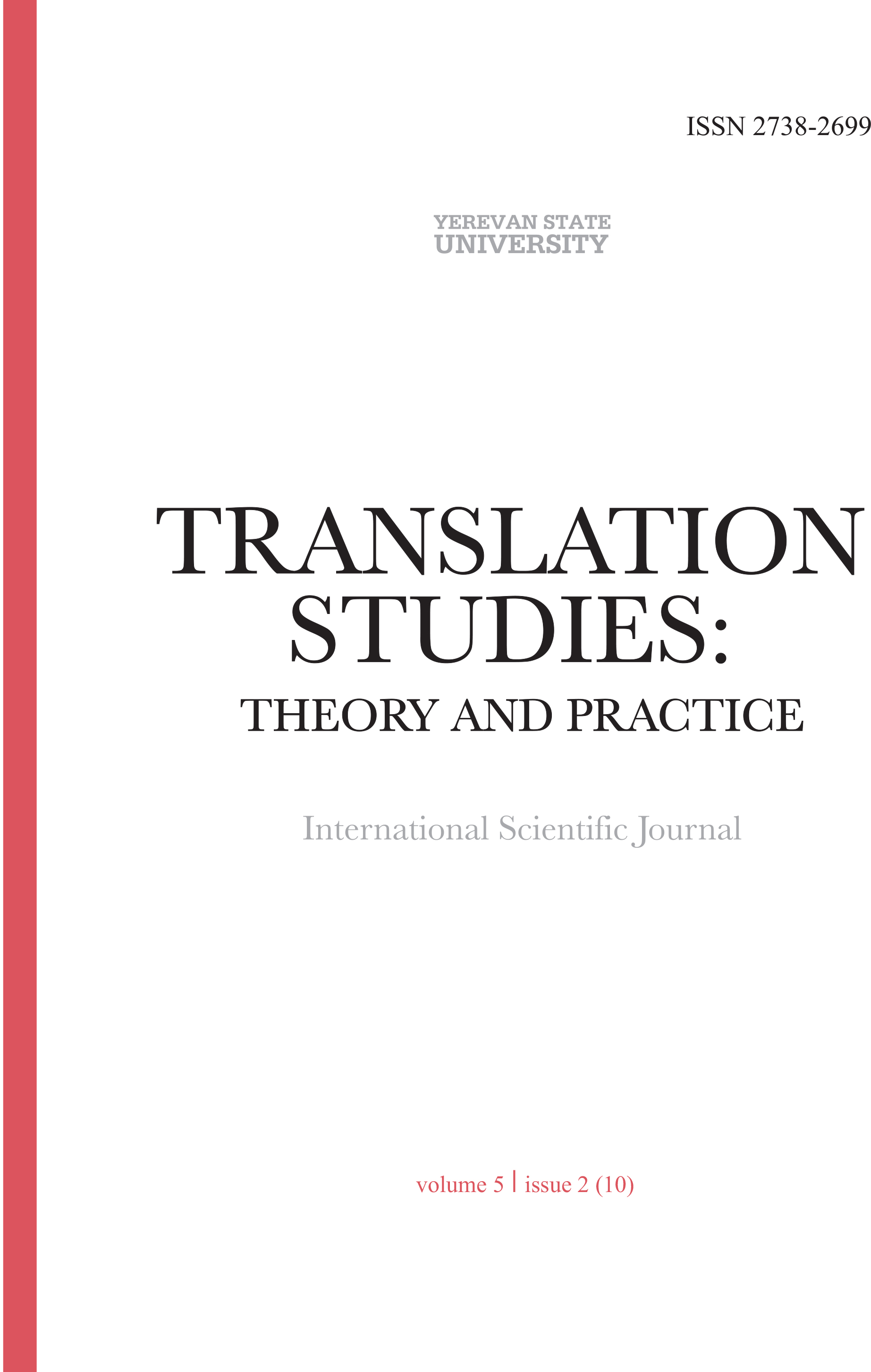 					View Vol. 5 No. 2(10) (2025)
				