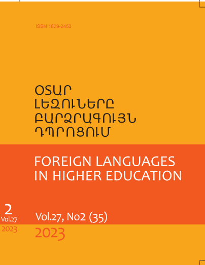 					View Vol. 27 No. 2 (35) (2023): FOREIGN LANGUAGES IN  HIGHER EDUCATION
				