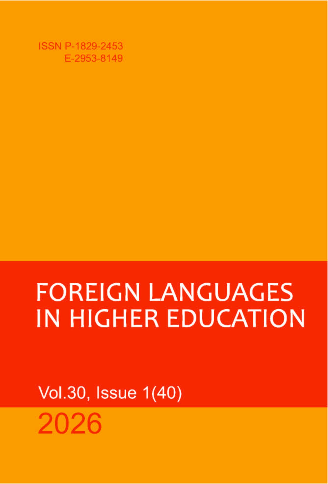 					View Vol. 30 No. 1 (40) (2026)
				