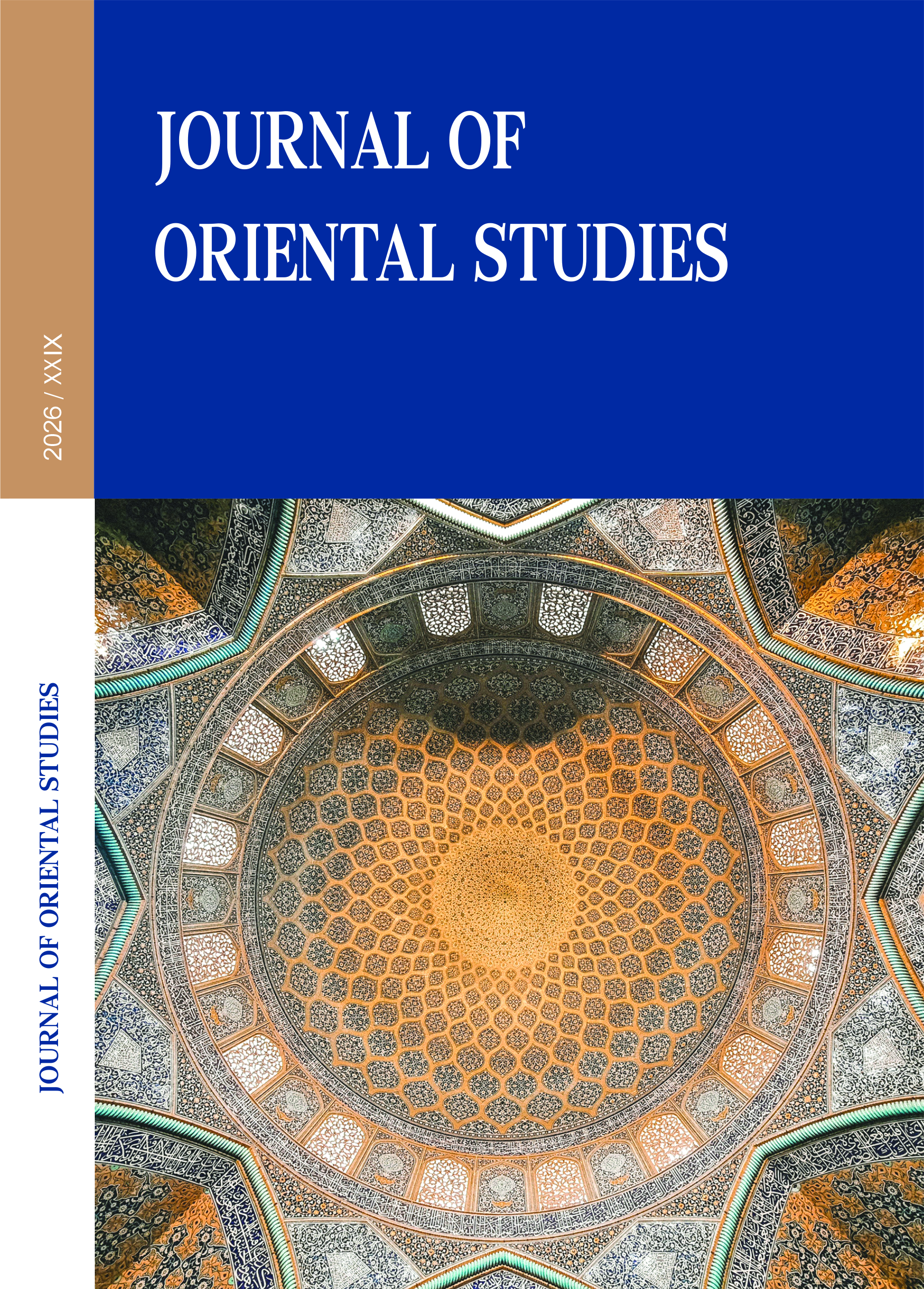 					View Vol. 29 No. 1 (2026): Journal of Oriental Studies
				
