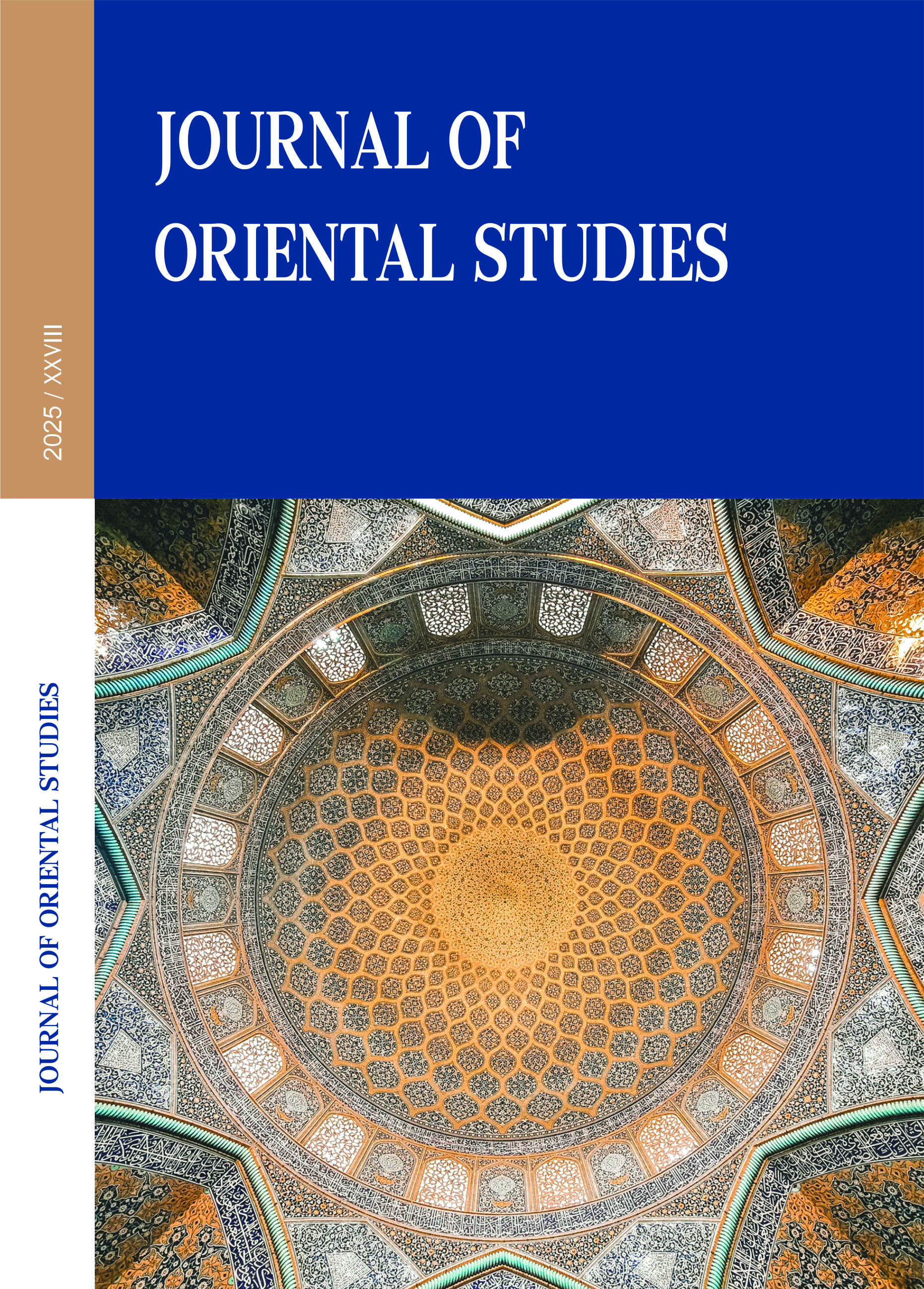 					View Vol. 28 No. 2 (2025): Journal of Oriental Studies
				